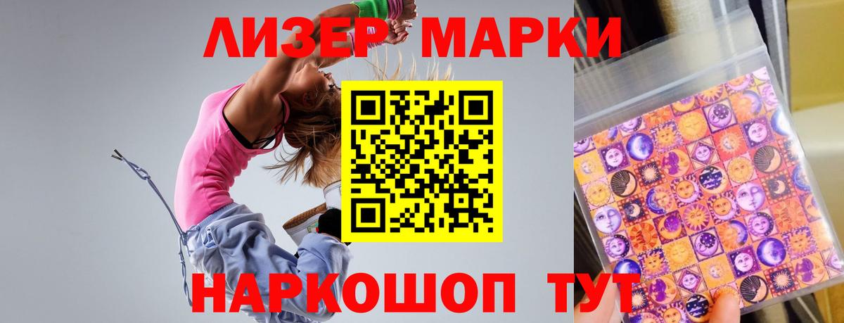 Салават  ЛСД экстази ecstasy  Вход с VPN  LSD-25 экстази ecstasy 