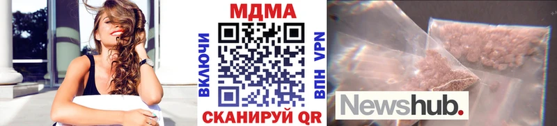 МДМА кристаллы  Салават 
