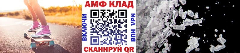 блэк спрут рабочий сайт Салават Первитин Декстрометамфетамин 99.9%