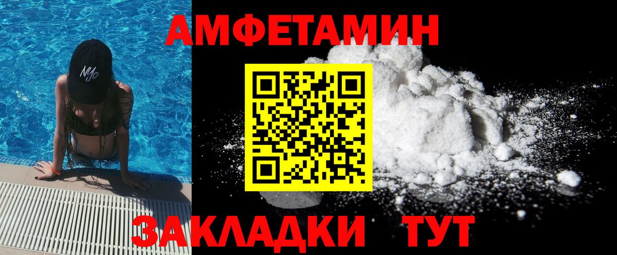 Первитин винт  Вход с VPN  Салават 