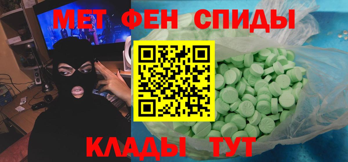 Метамфетамин Methamphetamine Салават