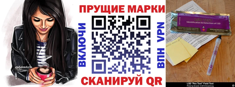 купить  сайты  Салават  Марки N-bome 1,5мг 