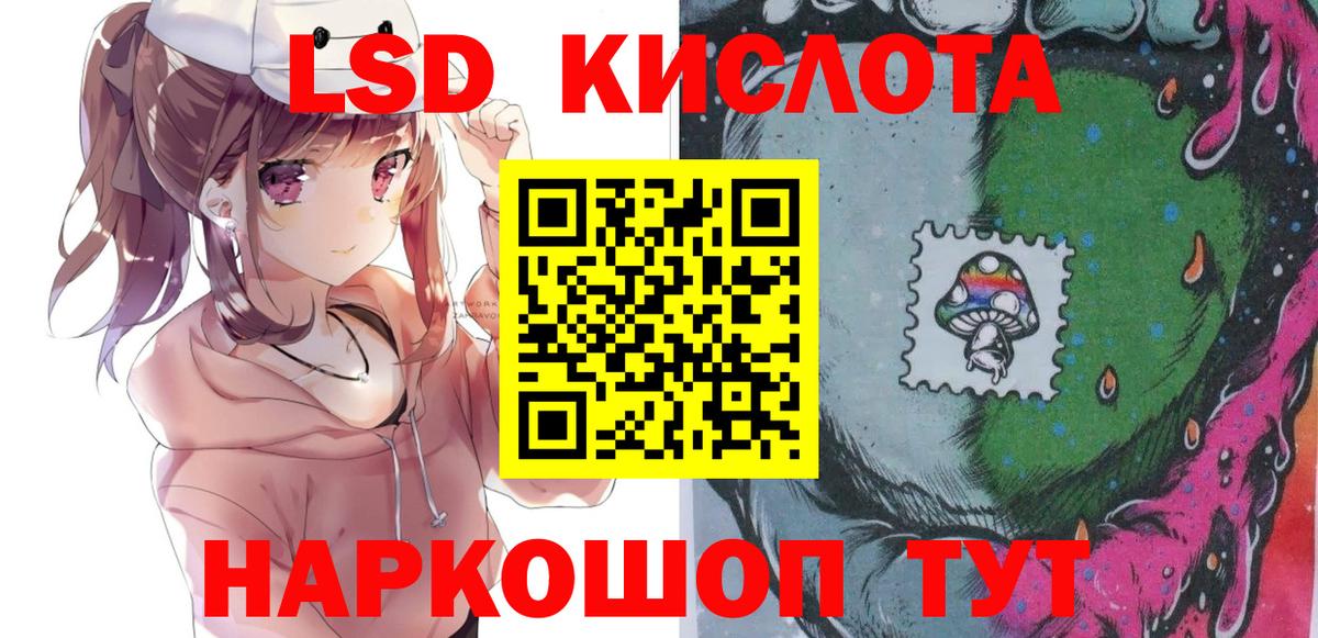 Наркотические марки 1,8мг  Вход с VPN  Наркотические марки 1,8мг  Салават 