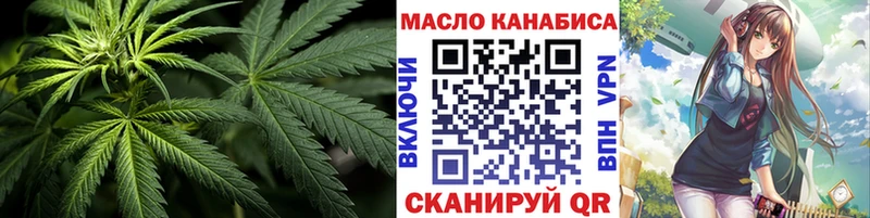 ТГК вейп с тгк Салават
