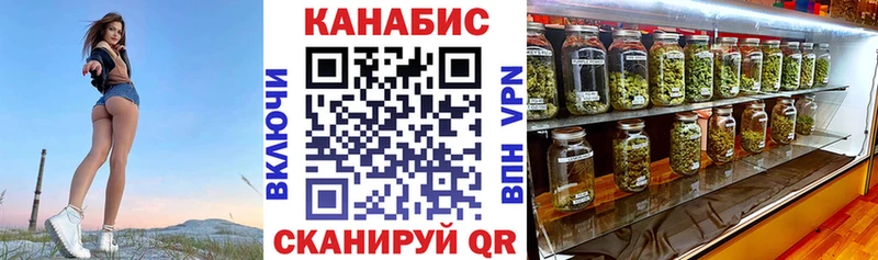 Конопля конопля  Салават 