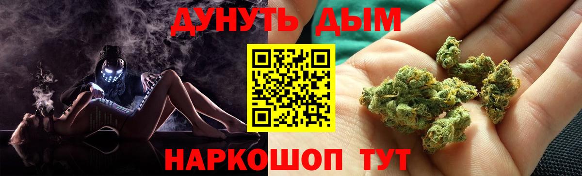 Каннабис OG Kush  Каннабис THC 21%  Шишки марихуана Ganja  Вход с VPN  Салават  Каннабис сатива 