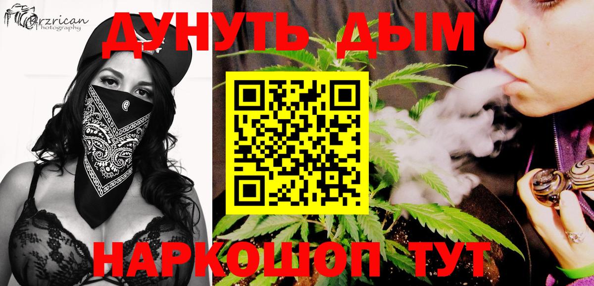 Канабис гибрид Салават